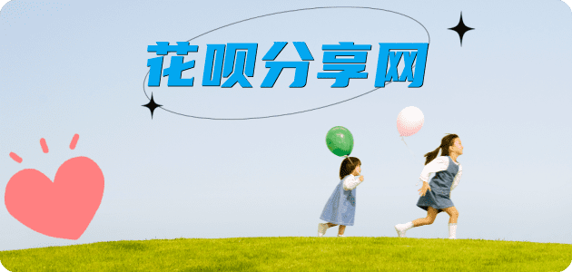 淮南秒套信用卡 - 信用卡套现平台-京东白条套现商家